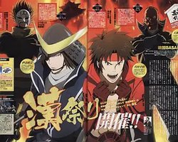 Sengoku Basara II: Dragon and Tiger... Oath of Victory! Souls Racing Towards a Blazing Future!!