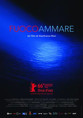 Fuocoammare