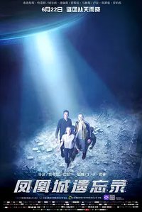 Phoenix Forgotten
