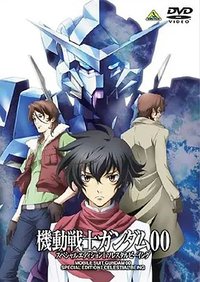 Mobile Suit Gundam 00 Special Edition I: Celestial Being