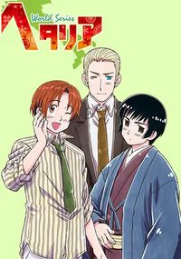 Hetalia: Axis Powers (ヘタリア World Series 第3期)