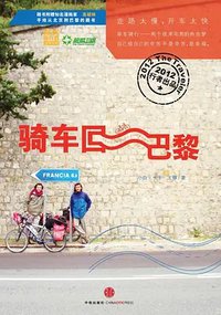 Beijing to Paris A Long Way Home
