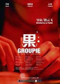 Groupie