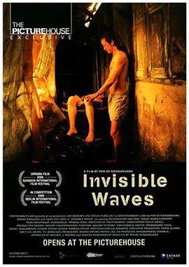 Invisible Waves