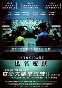 Intoxicant