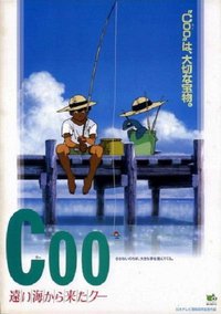 Coo of the Far Seas