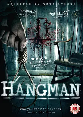 Hangman