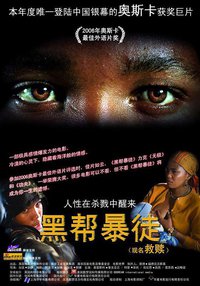 Tsotsi