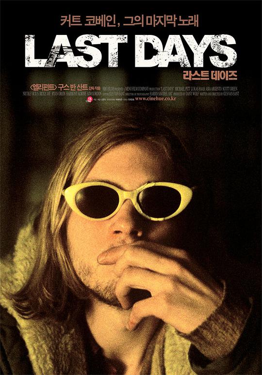 Last Days