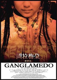 Ganglamedo