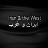 Iran And The West