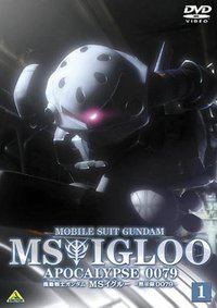 机动战士高达 MS IGLOO 默示录0079