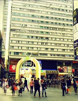 纪实72小时 欢迎来到香港重庆大厦