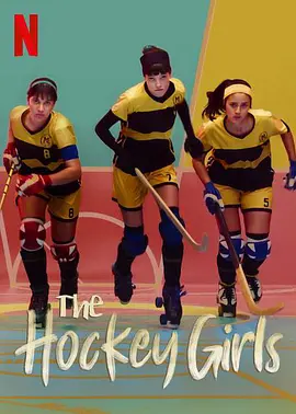 Les de l'hoquei (The Hockey Girls)