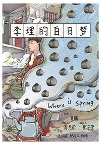 Where Is Spring