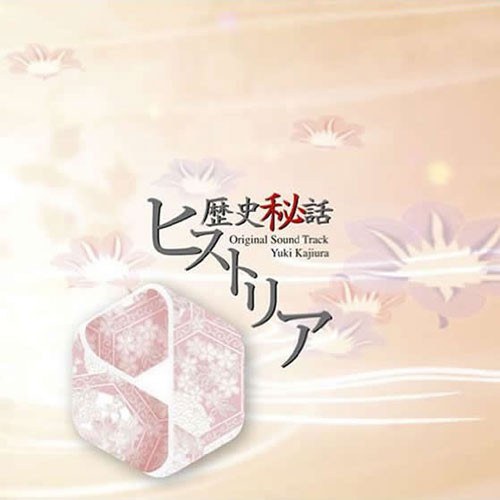 历史秘话