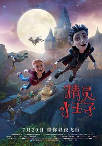 The Little Vampire 3D
