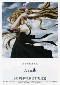 青空 剧场版