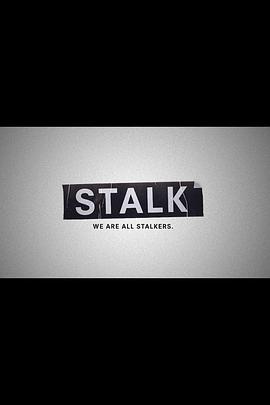 Stalk (stalk)