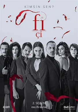 Fi Season 2