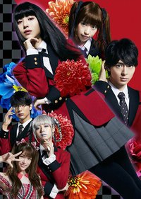 Kakegurui (狂赌之渊 第二季)