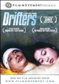 Drifters