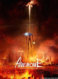Anemone: Eureka Seven Hi-Evolution