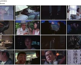 我们不是天使2