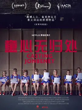 Casting JonBenet