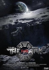Iron Sky: The Ark