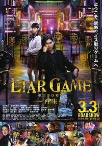 Liar Game: Reborn