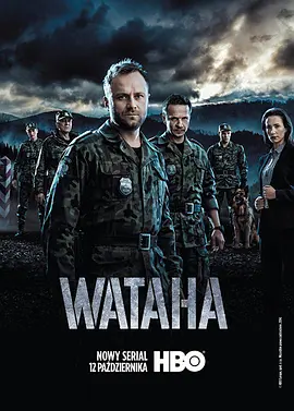 Wataha Season 1