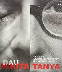 DAU 9-1: NIKITA AND TANYA