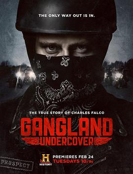 Gangland Undercover Season 1