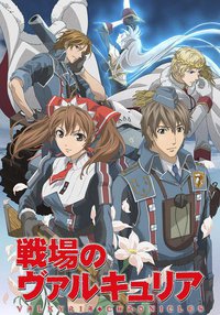 Valkyria Chronicles (战场的女武神)