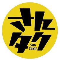 さんタク2018