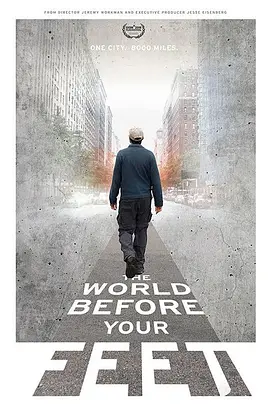 The World Before Your Feet