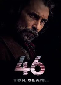 46 (药命基因)