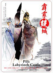 Pili: Ladyrinth Castle