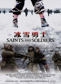 Saints and Soldiers