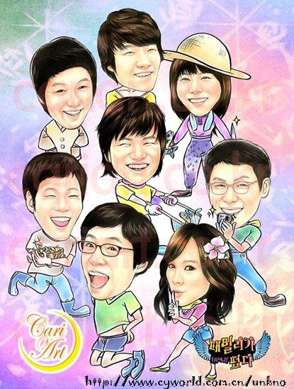 패밀리가 떴다 (星期天真好:家族誕生)