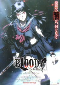 Blood-C: The Last Dark
