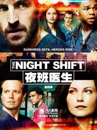 The Night Shift Season 4