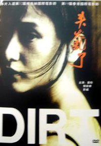 Dirt