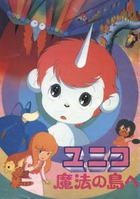 Unico: In the Magic Island