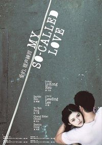 My So-called Love
