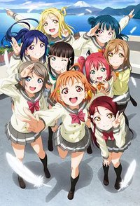 Love Live! Sunshine!! (LoveLive! Sunshine!!)