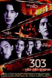 303 Fear Faith Revenge