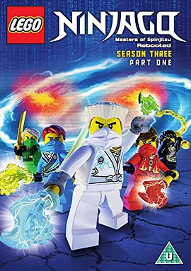 Ninjago (乐高忍者：旋风术大师 第三季)