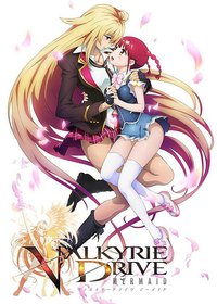Valkyrie Drive: Mermaid (女武神驱动)